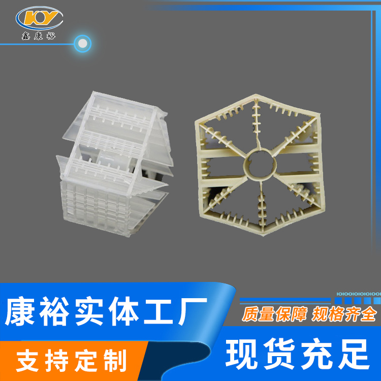 扁環(huán)，六棱環(huán)， 七角雙環(huán)
